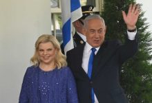 Mulher de Netanyahu acusada-israel-mileniostadium