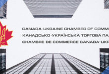 milenio stasium - Canada-Ukraine Chamber of Commerce2