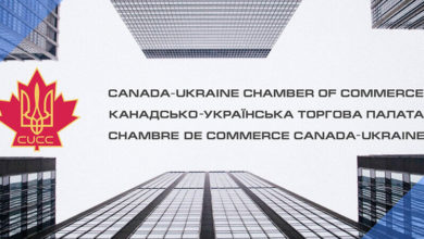milenio stasium - Canada-Ukraine Chamber of Commerce2